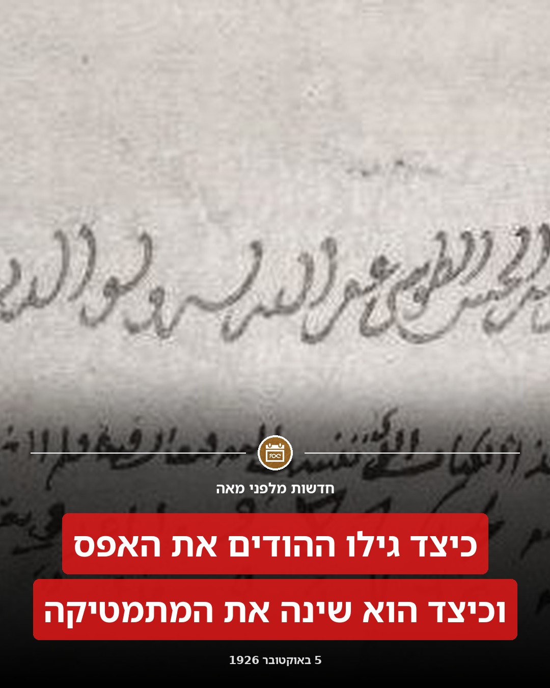 מי גילה את האפס?