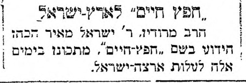 ה