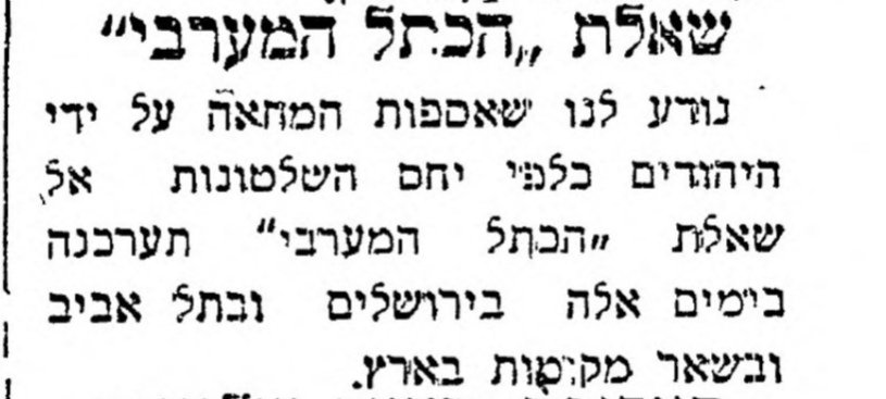 שאלת