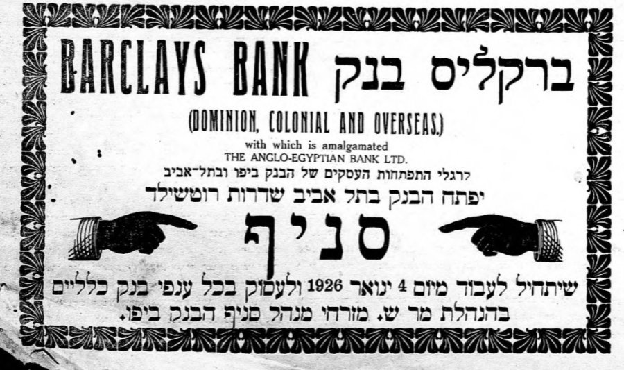 ה