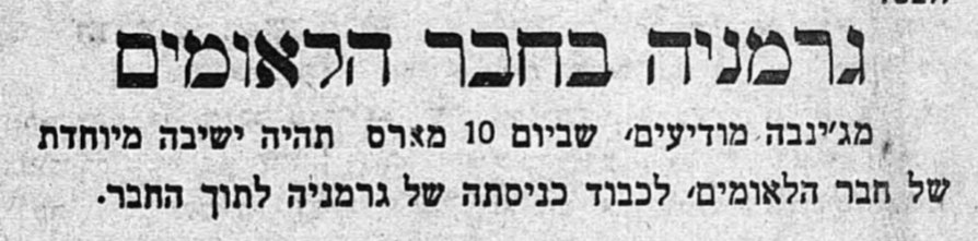 שלום!