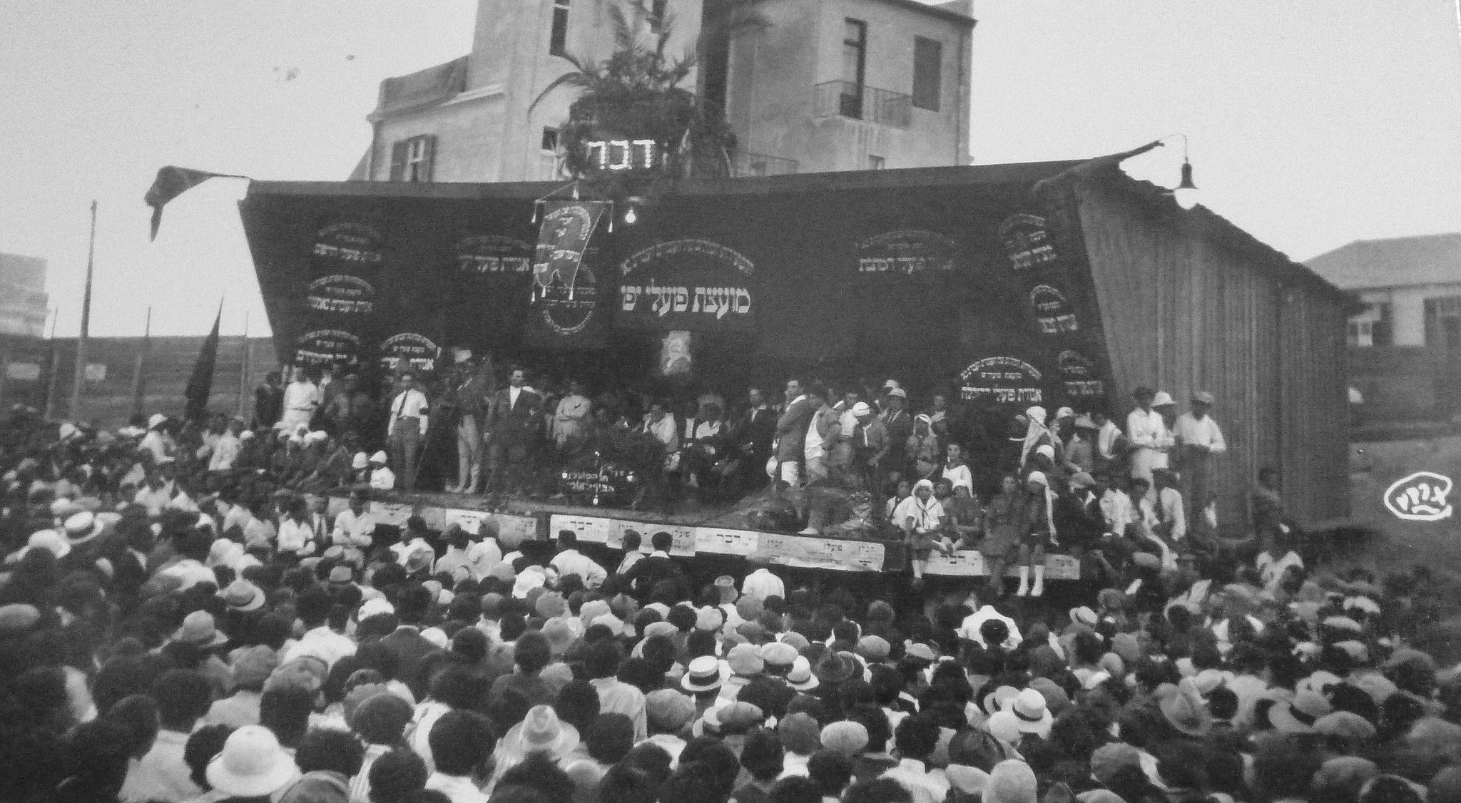 עיתון ה
