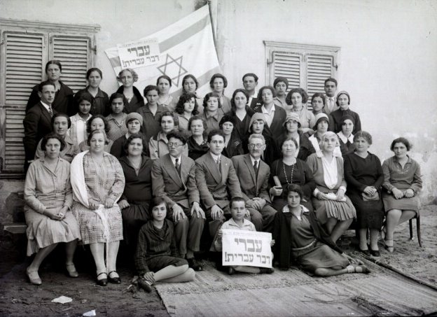 להרחבה: הארץ, דאר היום, ארכיון העיתונות בתמונה: חברי גדוד מגיני השפה, מכון לבון, אברהם סוסקין