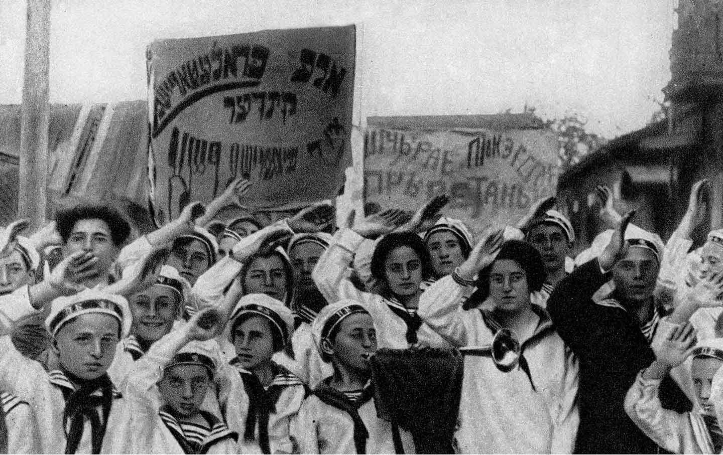 ילדים יהודים בתנועת הנוער של ברית המועצות במינסק, 1925; Getty.
דאר היום ארכיון העיתונות.