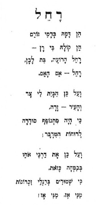 דבר, ארכיון העיתונות