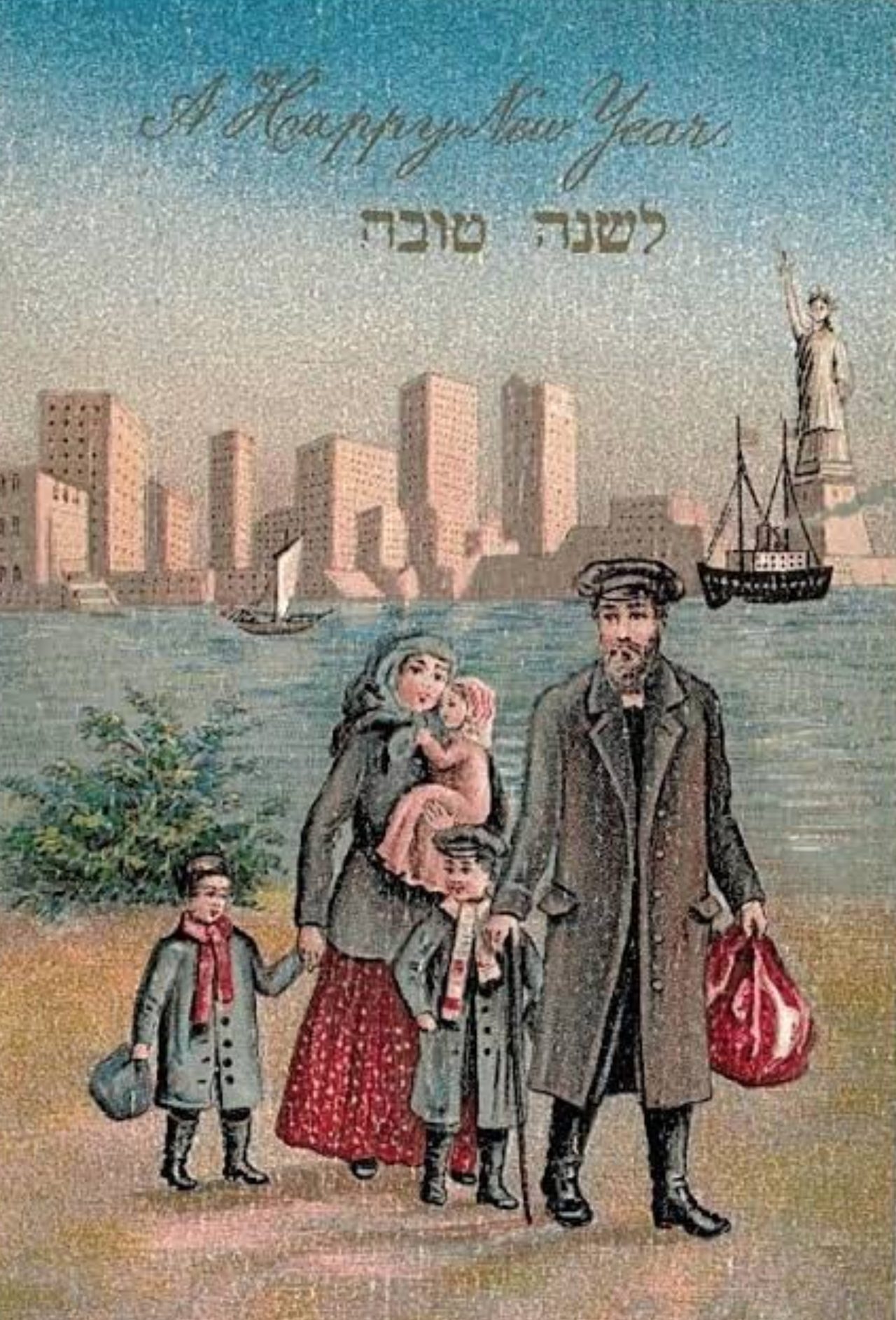 בתמונה: גלוית 