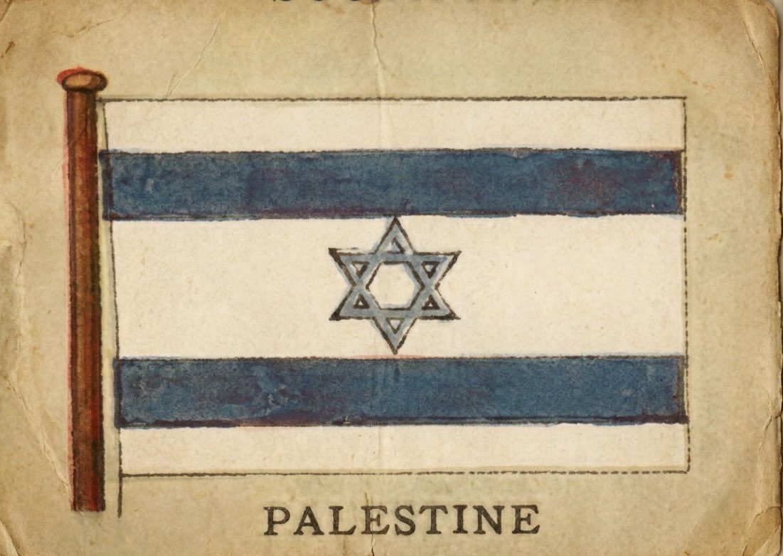 בתמונה: דגל פלשתינה מתוך אינציקלופדיה בריטניקה מהדורת 1926, archive.org. קישור: https://shorturl.at/fWXyy | מקור הידיעה: דאר היום, ארכיון העיתונות